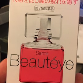 日本santen参天制药 beauteye 促进代谢抗衰老去血丝抗疲劳眼药水
