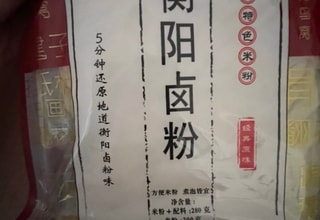 亚米UGC图片