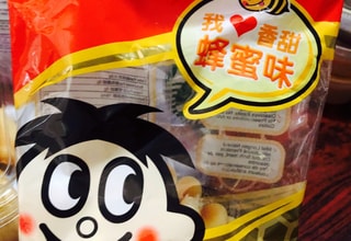 亚米UGC图片