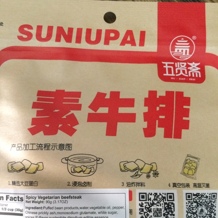 ✴︎専用✴︎ vietnam food様青パパイヤ15キロ Yami | 北米でトップのアジア商品オンラインショッピング