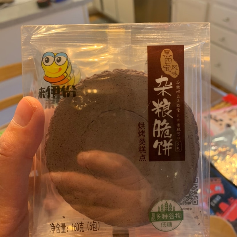 Yami. Best of Asia, delivered.