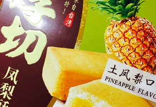 亚米UGC图片