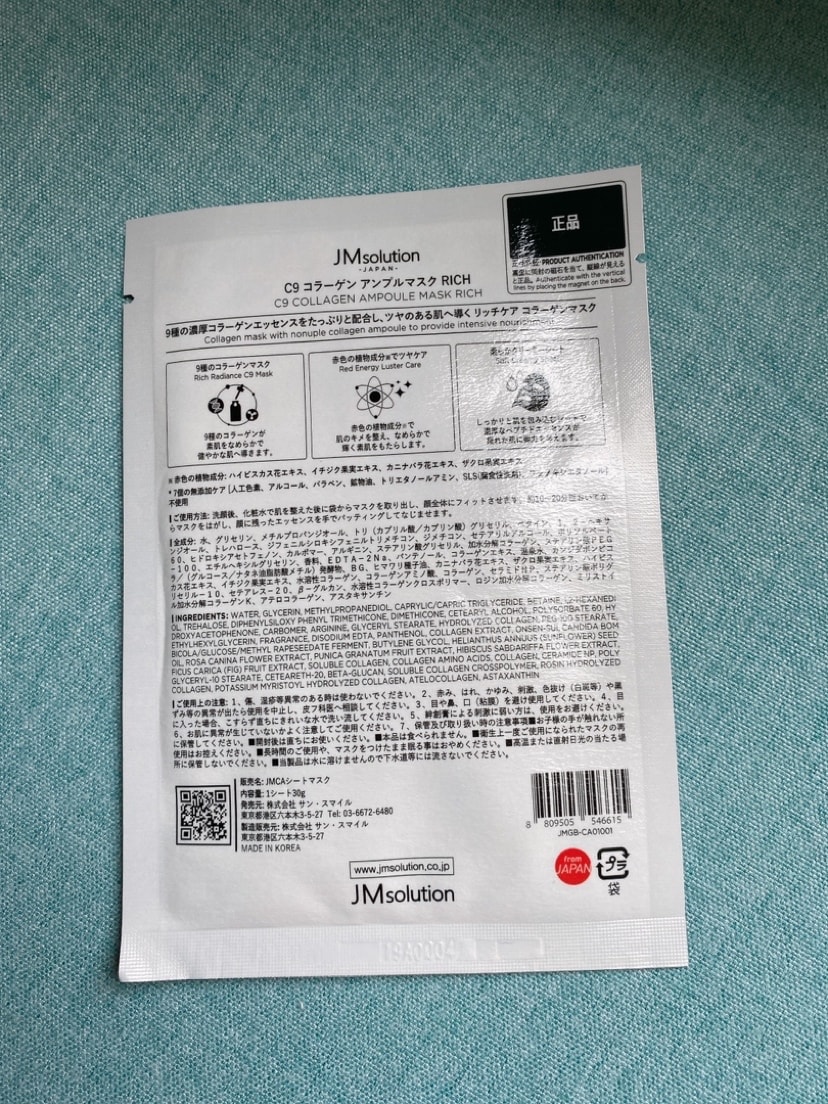 Ⓜ︎ ♡海外マステ♡ 羊君 さん 蕪光 Gloominess（霧面PET） ♡海外マステ♡ 羊君 さん 蕪光 Gloominess（亮面PET）