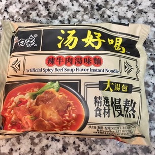 白象方便面  汤好喝 辣牛肉汤 五连包 5*111g*6 | 亚米