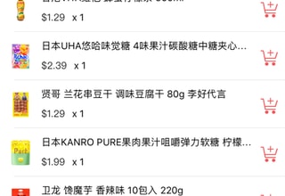 亚米UGC图片