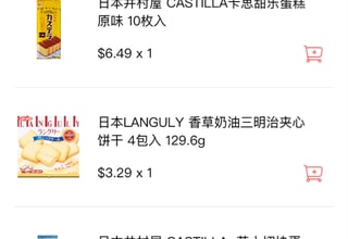 亚米UGC图片
