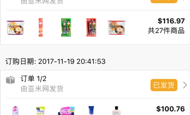 亚米UGC圖片