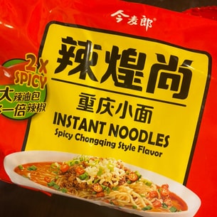 今麦郎 新辣煌尚重庆小面 147g*5 新版升级 超大面饼 超划算  | 亚米