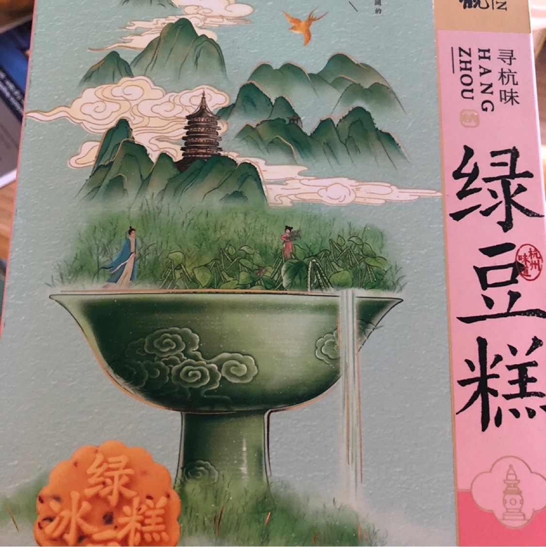 Ms Jun様専用ページ 麻油當歸枸杞風味麵（ごま油とクコの実味)80g