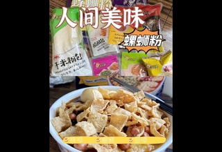 Yami UGC 이미지