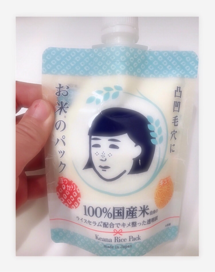 新款涂抹式的大米面膜article Article Titlefromuser