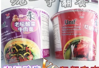 亚米UGC图片