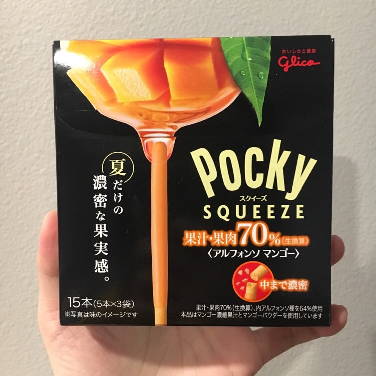 Yamibuy.com: One-stop shop for Asian brands.