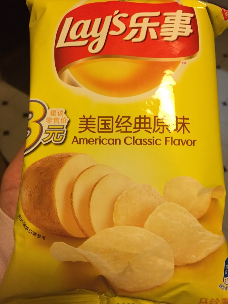 不是薯片就是饮料 本人已疯 浪味仙太大包 Article Article Titlefromuser