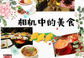 亚米UGC圖片