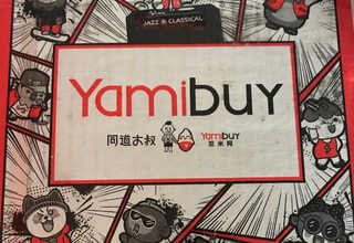 Yami UGC 이미지