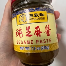 Wang Zhihe Pure Sesame Paste U2013 Oriental Grocer
