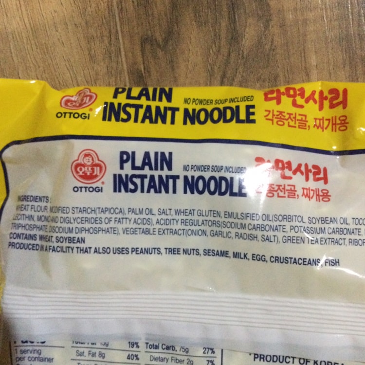 Asian Taste - Sono disponibili i ramen coreani istantanei pronti da  preparare direttamente a casa tua! 😍😋 Noodles istantanei piccanti, 🍜per  chi non ha paura dei sapori decisi! 🌶 Scopri i diversi