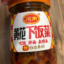 CHUANNAN Assorted Pickles with Daily 235g - Yamibuy.com