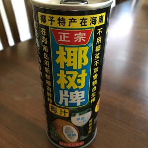 海南椰树牌 椰汁 盒装 245ml 国宴饮料 