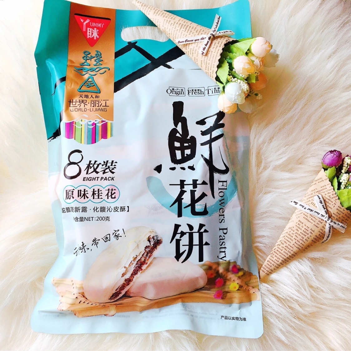 亚米所有口味的鲜花饼中我最喜欢原味桂花大家都推荐的玫瑰反而我没有很爱桂花清香可口饼也很酥软有点类似苏式月饼一袋有8个都是独立包装方便又卫生唯一美中不足的就是每一块鲜花饼真的太小啦 一袋消耗太快哈哈 今天也是yami的一天