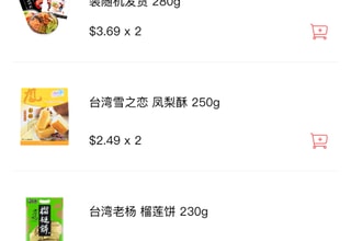 亚米UGC图片