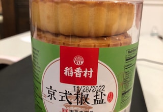 亚米UGC图片