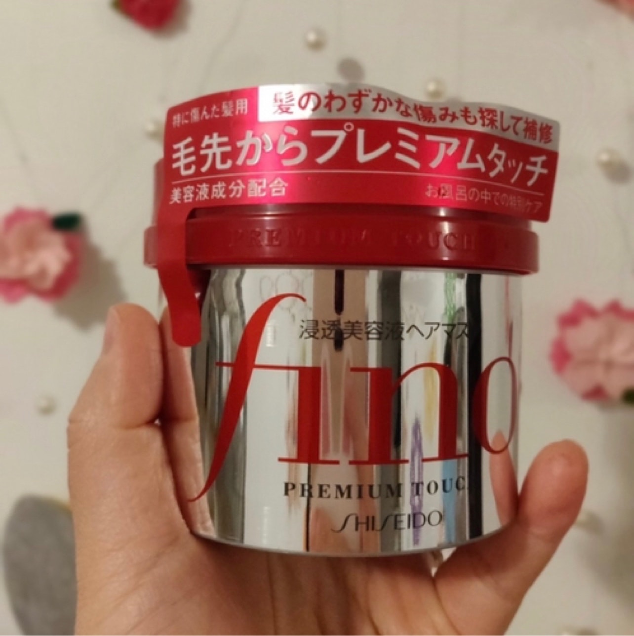 FINO Premium Touch Hair Mask 230g - Yamibuy.com