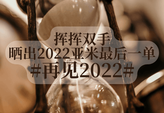 亚米UGC图片