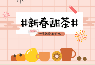亚米UGC图片