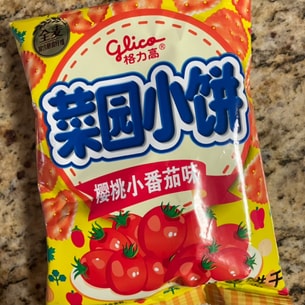 大陆版 glico格力高 菜园小饼 樱桃小番茄味 80g | 亚米