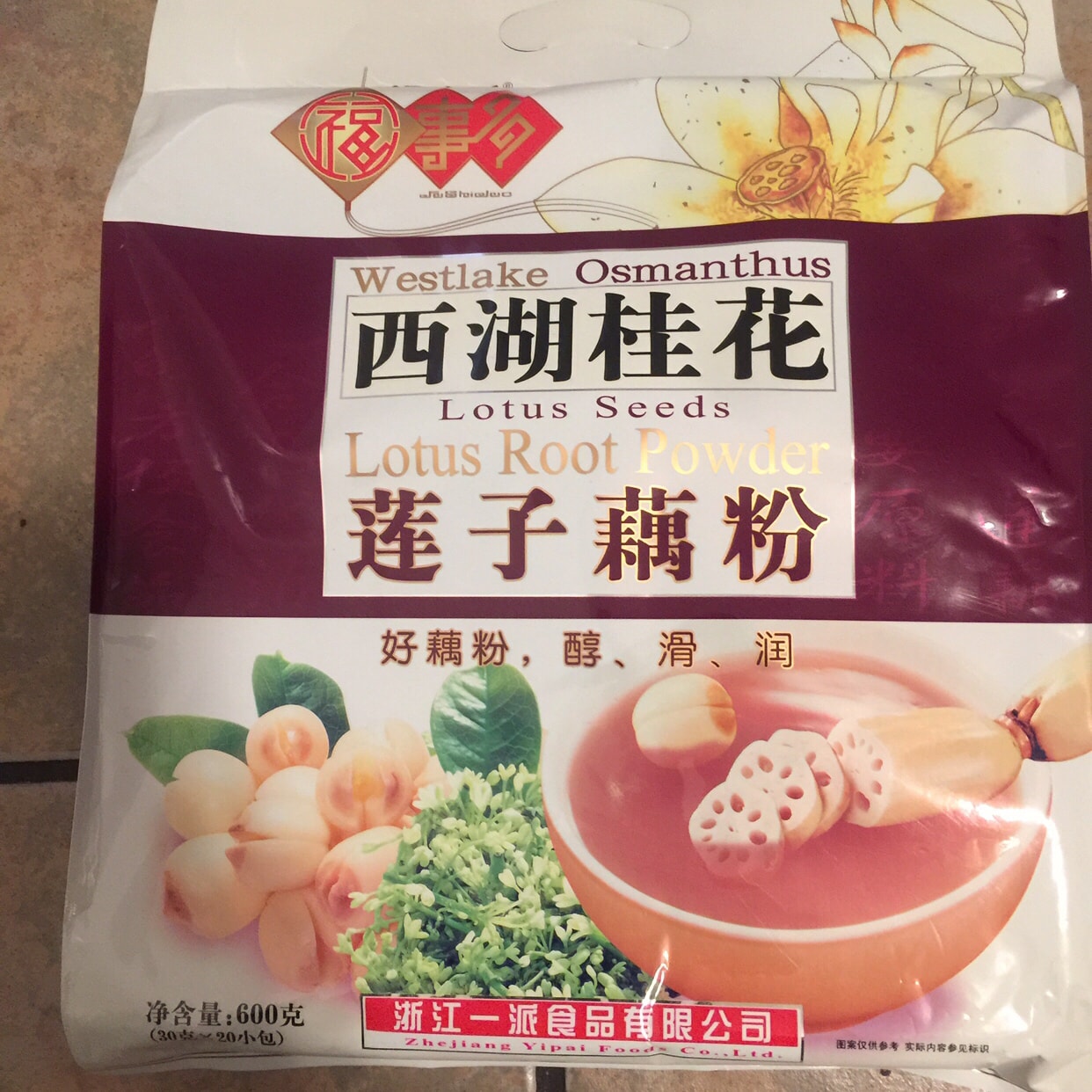 年货好物种草指南 I Bought This Lotus Root Powder For The First Time And I Didn T Expect To Fall In Love With It It S Smooth And Delicate Sweet But Not G 年货好物种草指南 I Bought This Lotus Root Powder For The First Time And I Didn T Expect To Fall In Love With It It S Smooth And Delicate Sweet But Not G