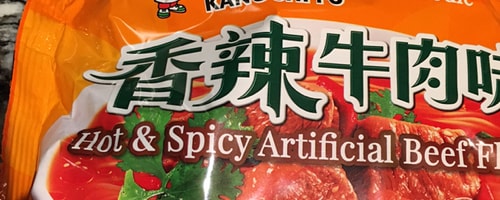 #兔然就过年了# Master Kong's spicy beef