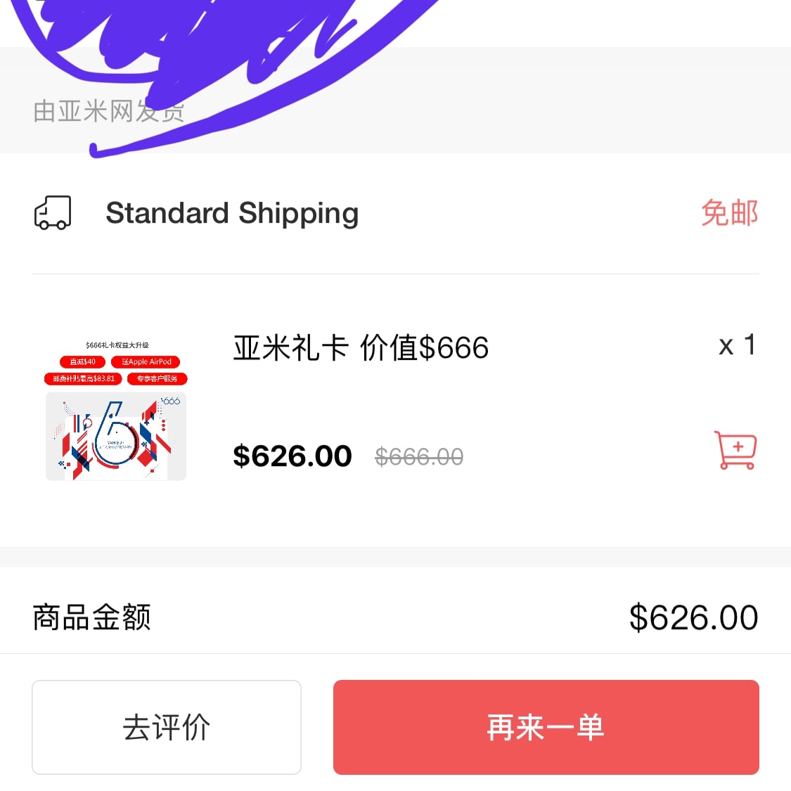 Yami | 北米でトップのアジア商品オンラインショッピングプラットフォーム