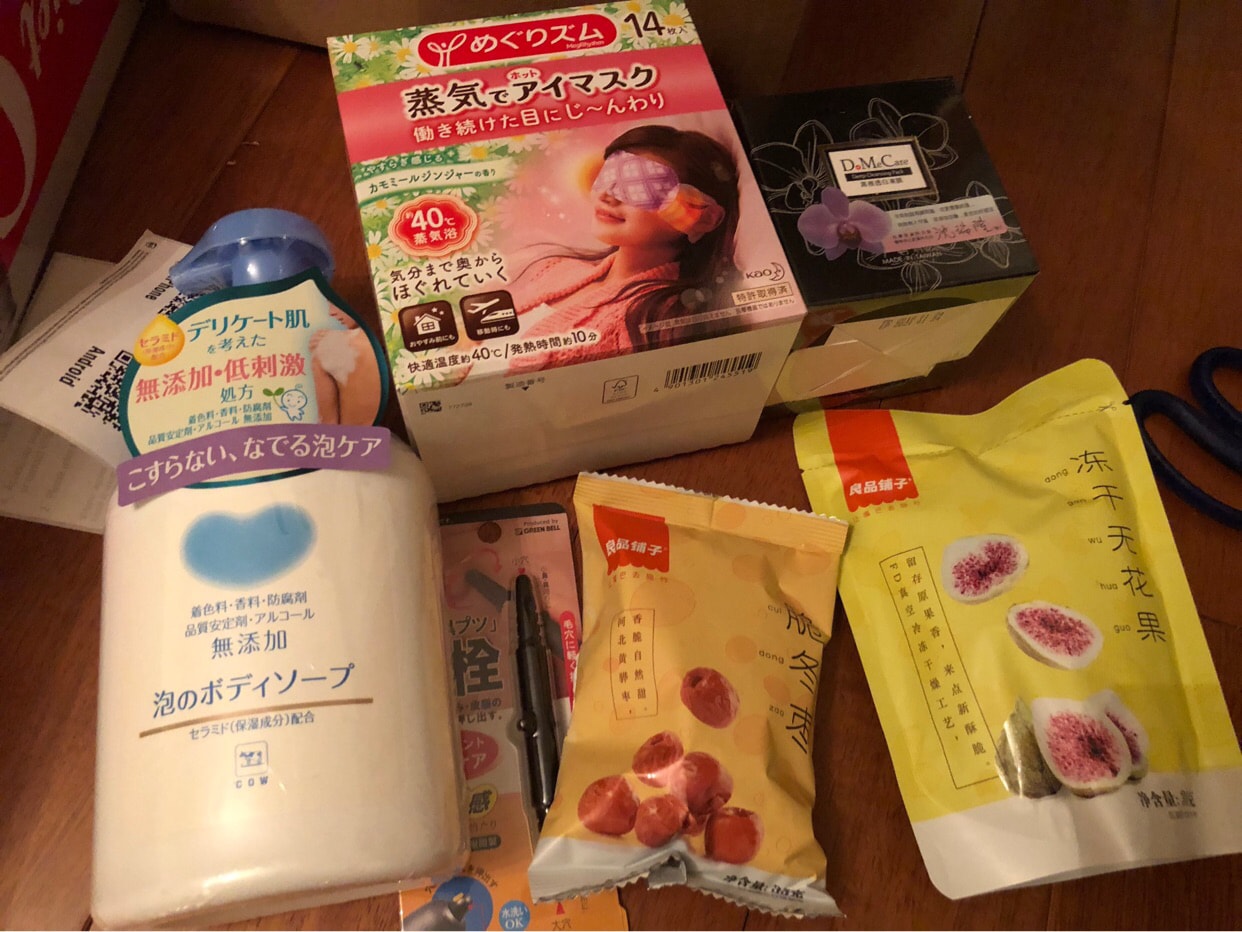 Yami | 北米でトップのアジア商品オンラインショッピングプラットフォーム