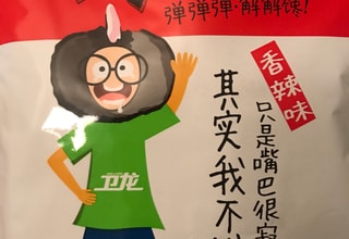 亚米UGC图片