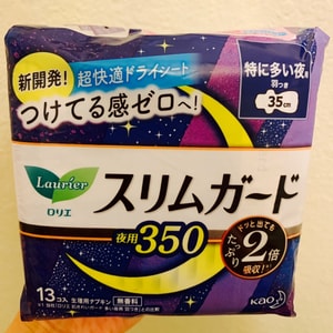 kao花王 laurier乐而雅 零触感无荧光剂轻薄护翼卫生巾 夜用型 35cm