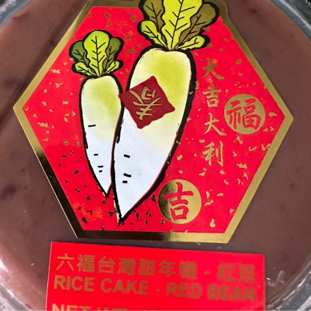 乾貨(かんぶつ)の中国料理 乾貨の中国料理 | 山本 豊 |本 | 通販 | Amazon