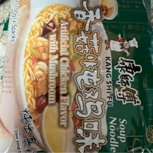 Master Kong Kang Shi Fu Noodle Bowl: Chicken Mushroom