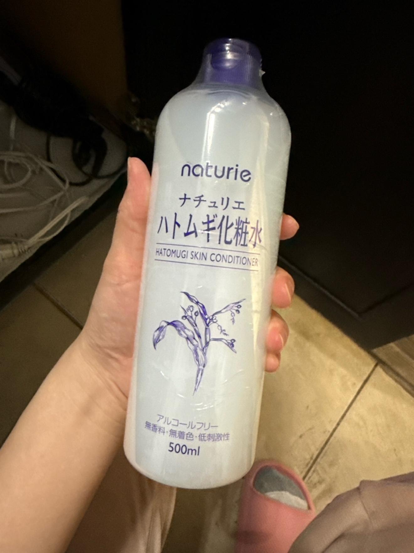 Naturie Hatomugi Skin Conditioner | Buy Online in US - Yami