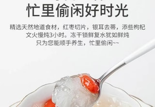 Yami UGC 이미지