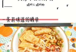 亚米UGC圖片