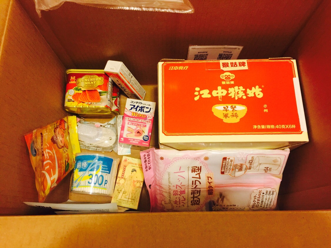 Yami | 北米でトップのアジア商品オンラインショッピングプラットフォーム