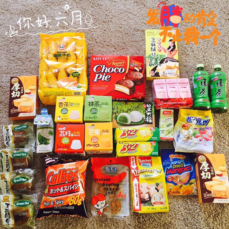 Yami | 北米でトップのアジア商品オンラインショッピングプラットフォーム