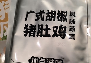 亚米UGC图片