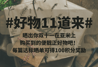亚米UGC图片