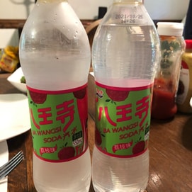 老沈阳八王寺 荔枝味汽水 550ml