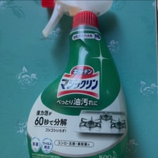 Kitchen Cleaner - Kao Magiclean