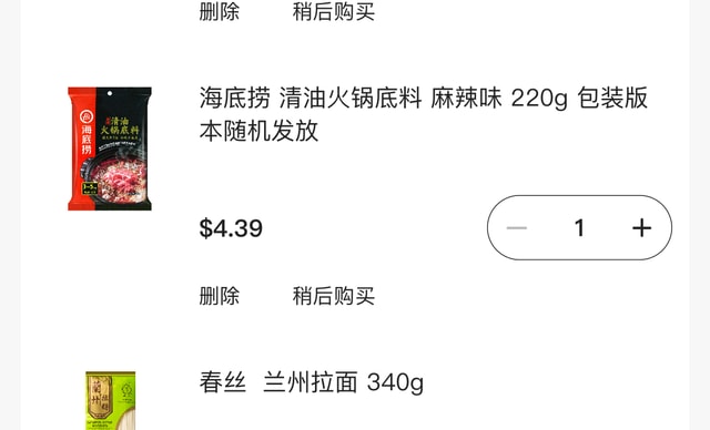 亚米UGC圖片