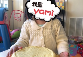 YamiUGC画像